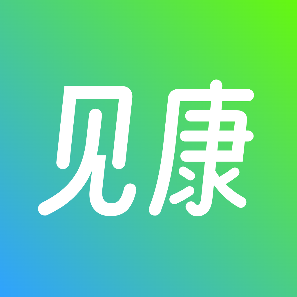 见康日记 App 图标